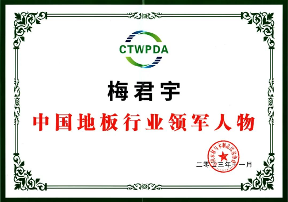 九游会