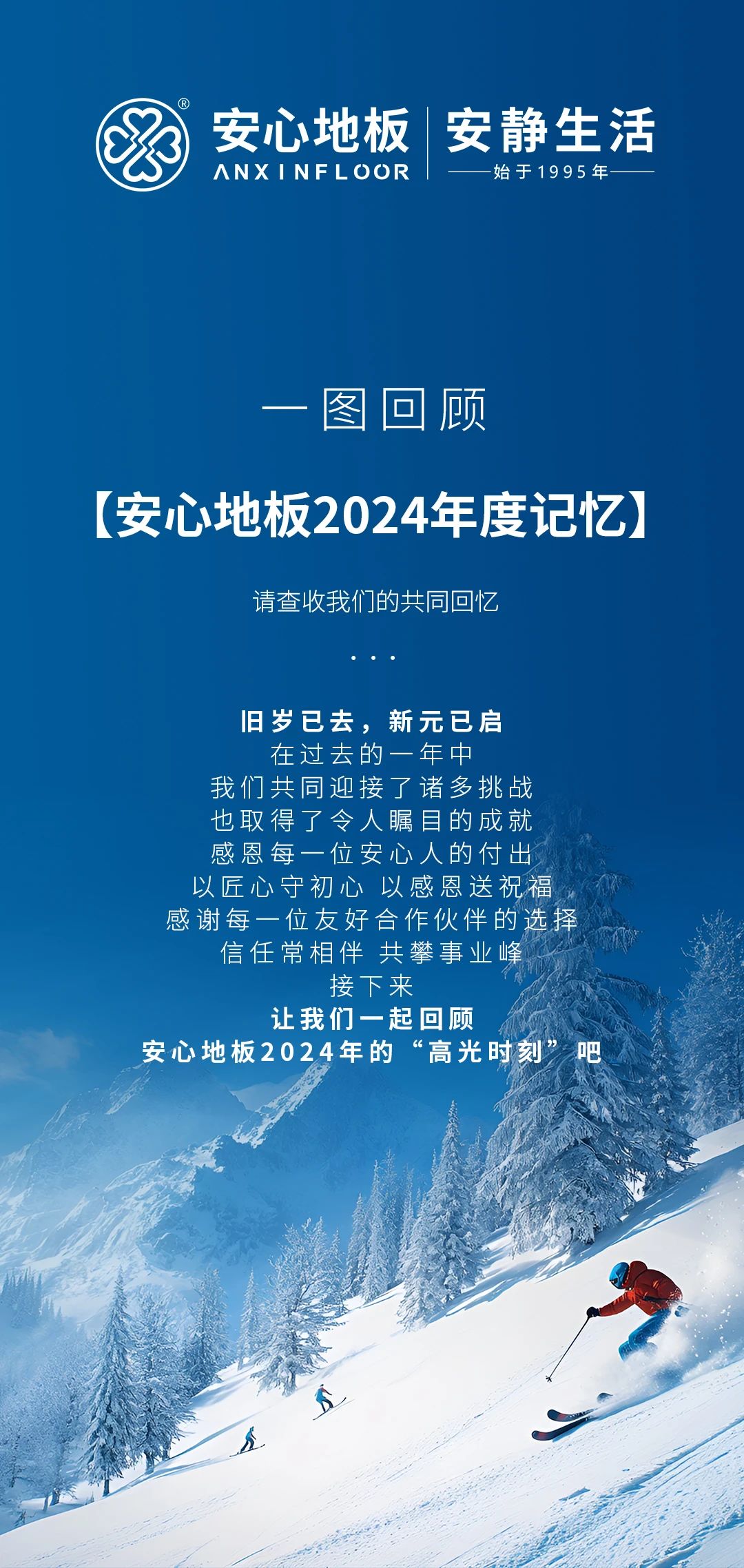 九游会